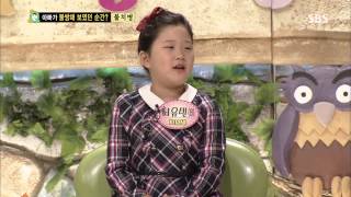 붕어빵 131012 #13(3)