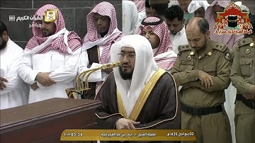 تلاوة ابداعية من سورة الاسراء للشيخ بندر بليلة فجر 2 ربيع الاول 1439هـ
