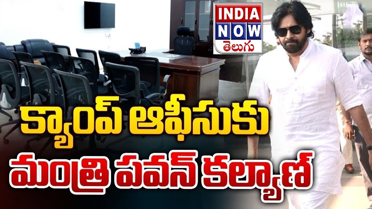 Konidala Pawan Kalyan, Deputy CM Charge at Camp Office | 19 JUNE 2024 @INDIANOWTELUGU