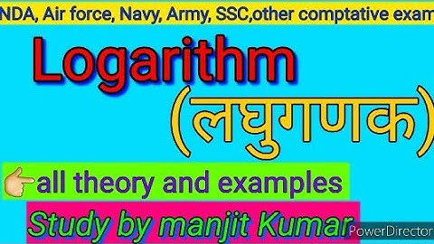 properties of logarithm  // लघुगणक के गुण #  formula of log //math log all comparative exam