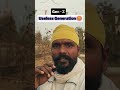 Gen- Z 🕺 The Useless Generation 😡#genz #genzie #valentinesday #pulwamaattack #vlog