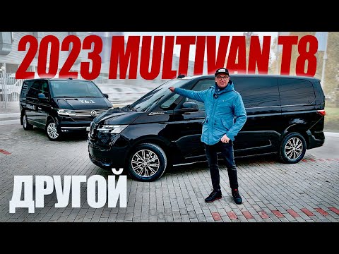 ТАКОГО Мультивена Вы НЕ ВИДЕЛИ! Новый 2023 VW MULTIVAN в России.