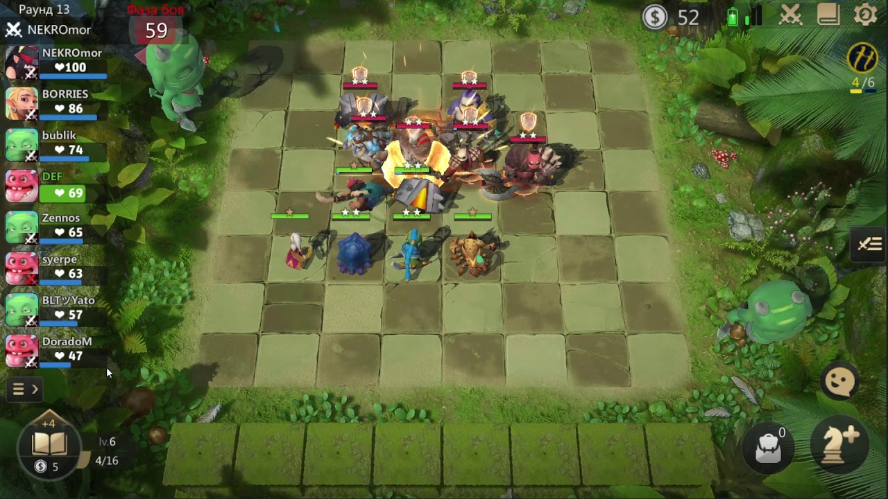 Auto Chess.  От пешки до короля - 2. Супер комбо из 5 расс.