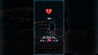 😭💔খুব কষ্টের টিক টক ভিডিও💔😭💔 True Love💔 Koster Tiktok video💔Bangla sad tik tok💔Breakup🥀p-21 screenshot 5