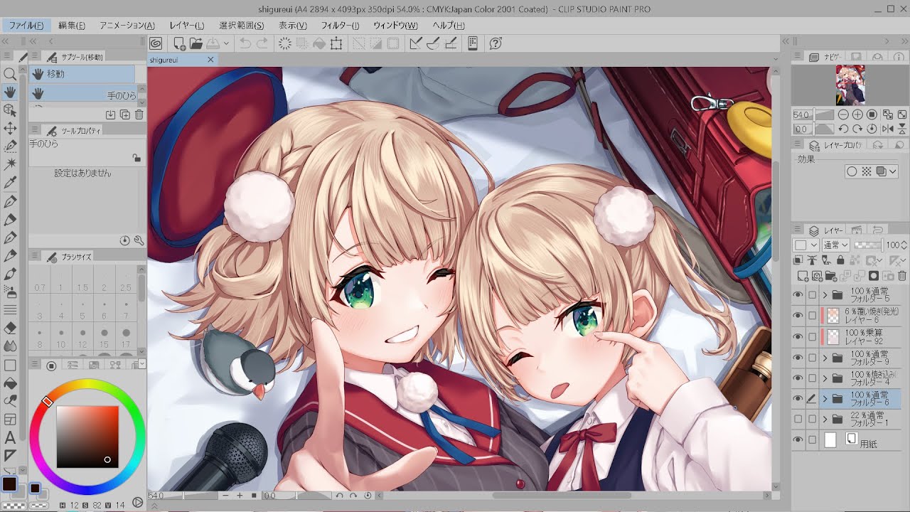 【しぐれうい】しぐれうい イラストメイキング