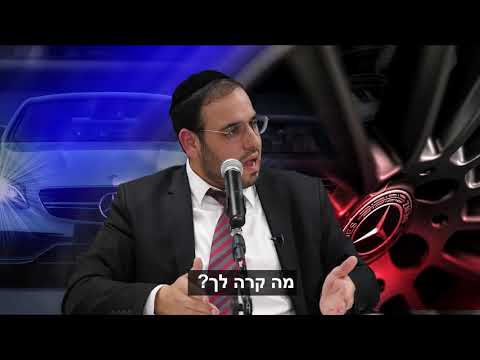 תודה רבה שהסכמת להתחתן איתי... הרב דוד פריוף בקטע מרגש