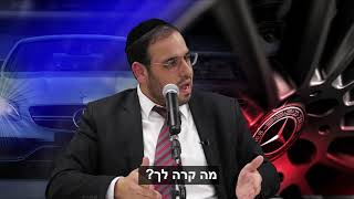 תודה רבה שהסכמת להתחתן איתי... הרב דוד פריוף בקטע מרגש
