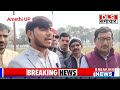 Amethi UP:सवर्ण आर्मी के पदाधिकारियों व कार्यकर्ताओं ने यूजीसी एक्ट का किया विरोध #news