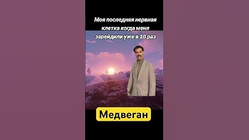 Бесплатные скины ежедневно по ссылке на канале #раст #rust #прикол #мем #ruststream