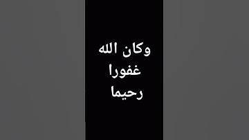 #القرآن_الكريم #اكسبلور #لايك #تلاوة_خاشعة #راحة_نفسية #محمد_اللحيدان