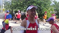 함양마라톤클럽 올해 첫 훈련