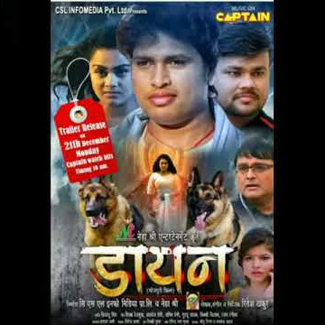 #video ll awadhesh premi new film dayan 2020