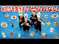 大食い 巨大プールに沈んだ たった一つの当たり を食べるまで出られません 大食い 巨大プールに沈んだ たった一つの当たり を食べるまで出られません