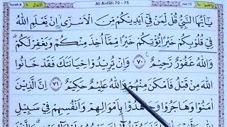 Download Lagu CARA MUDAH CEPAT LANCAR BELAJAR MENGAJI ALQURAN DIBACA PELAN PELAN | SURAH AL ANFAL AYAT 70 - 75 MP3 Download Lagu CARA MUDAH CEPAT LANCAR BELAJAR MENGAJI ALQURAN DIBACA PELAN PELAN | SURAH AL ANFAL AYAT 70 - 75 MP3
