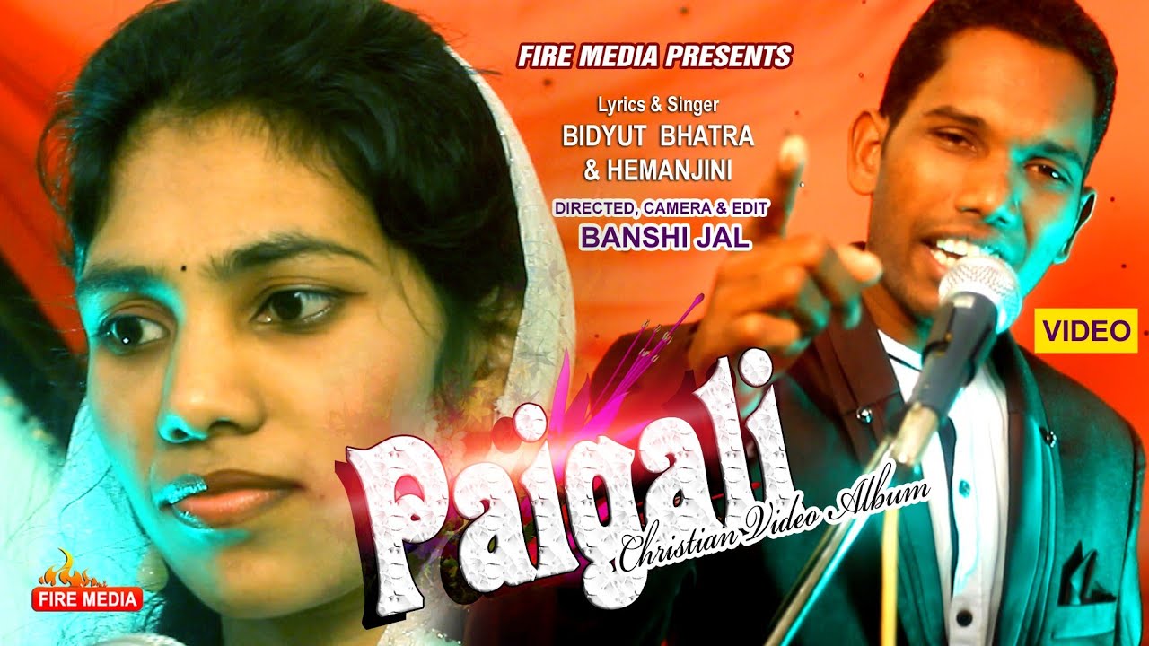 Paigali  Sambalpuri Christian Video  Original Singer  Bidyut Bhatra and Hemanjini Bag