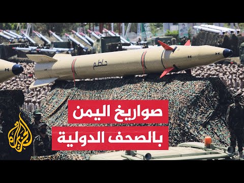 صحيفة إسرائيلية: الهجمات اليمنية وضعت الجبهة في إسرائيل تحت تهديد غير مسبوق