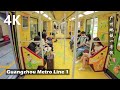 Take the refurbished car of Guangzhou Metro Line 1, older trains look more modern |4K China