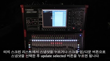 사운더스 - 39.DiGiCo SD9_Snapshots Updating Snapshot Chapter9 w/Korean sub