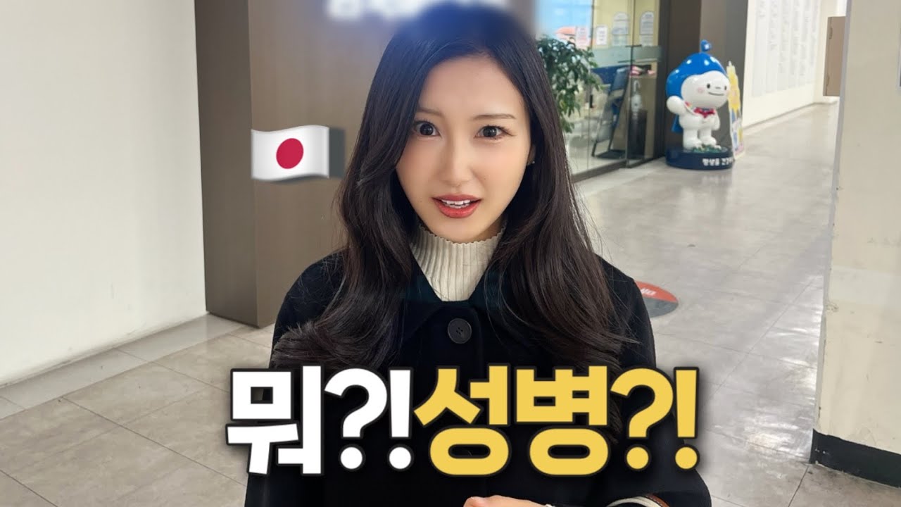 남자친가 성병 검사를 받았습니다