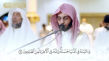 Dr. Anas Al-Maiman - فرائد الفجريات |  للشيخ د. أنس الميمان | خواتيم سورة النحل