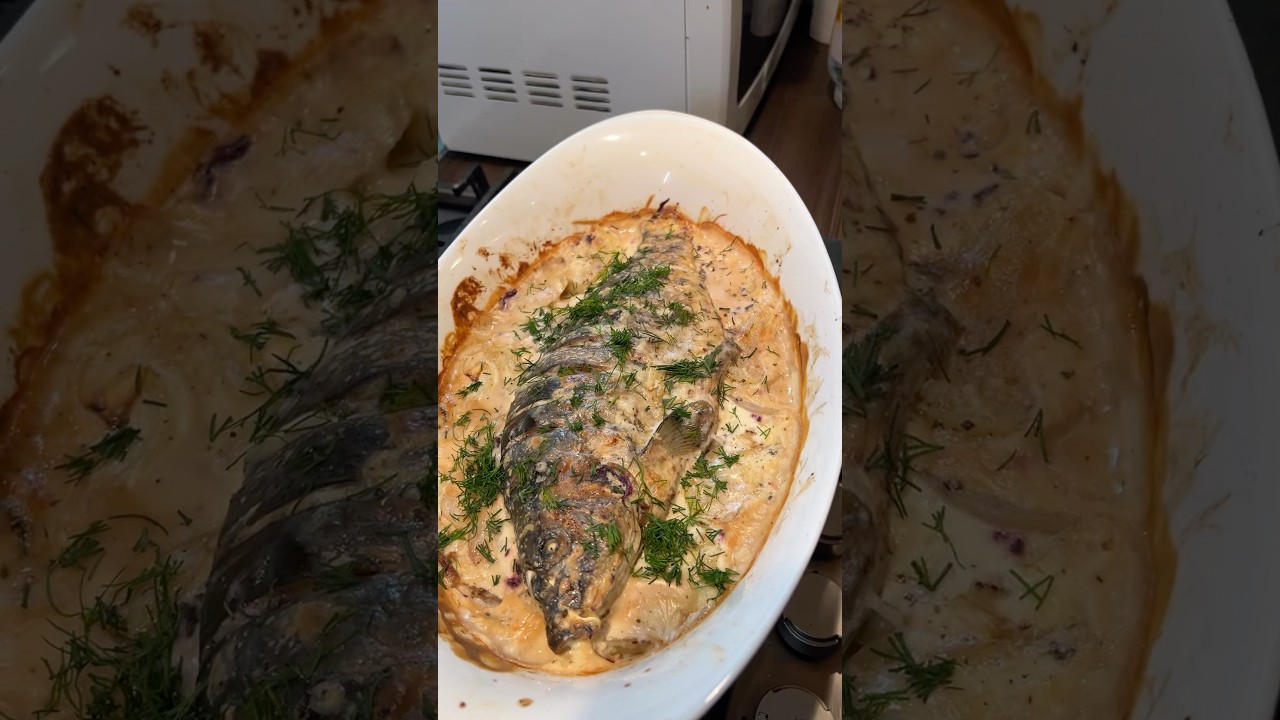 Карп запечённый в сливочном соусе🔥