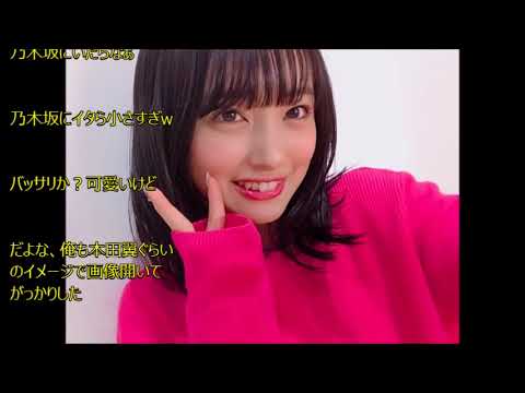 【AKB48】向井地美音、ロングヘアばっさりイメチェンが好評「可愛すぎる！」「似合いすぎててびびった」これを可愛くないは無理があるｗｗｗｗｗｗｗ  GOSSIP速報より