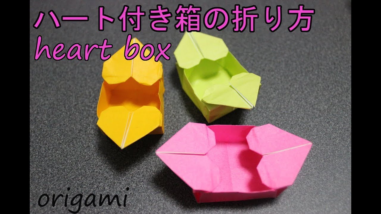 簡単 兜の折り方カブト 折り紙 Origami Kenmun