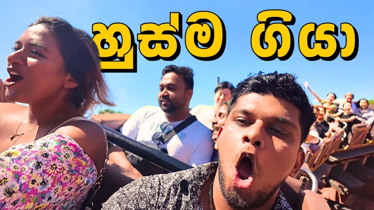 මං බෑ කියද්දි කාවී බලෙන් අරන් ගිහින් අපිට වෙච්ච වැඩේ🇯🇵🙈|ඇතුලේ තියන අමුතු කෑම ජාති |KAVI AND HAGGA