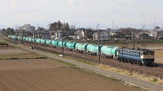 EF65-2096号機牽引貨物 岡部〜深谷通過