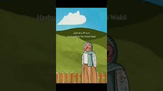 hasbunnallahu wa namal. wakil#motivation #religioushistory