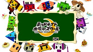 Ending And Credits - Midnight Horror School J2Me