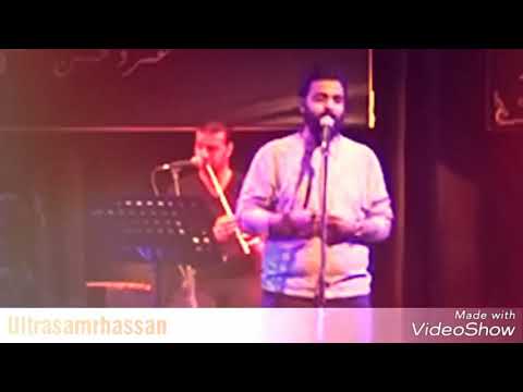 فى ف حيتنا ياما ناس موتونا بحب زايف مقطع من قصيدة الفراشة للشاعر عمرو حسن