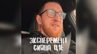 Г1урт букх😂