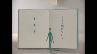 デリエ　資生堂CM　200510030