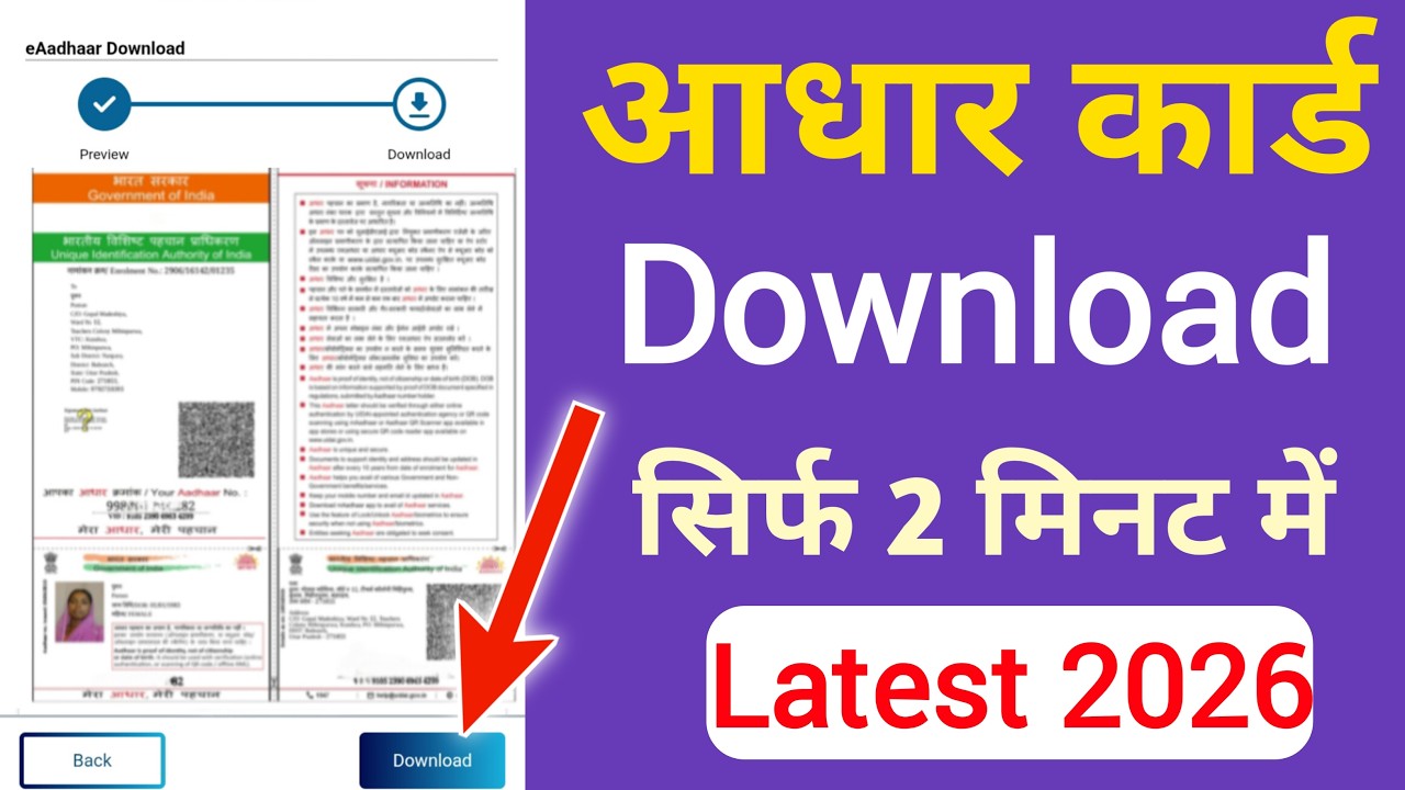 Building The Future Of Smart Metering El Sewedy Electrometer Groups Vision For Smarter Utilities - YouTube Auto PHP Script