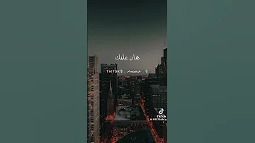 مهرجان انت انسان كذاب 