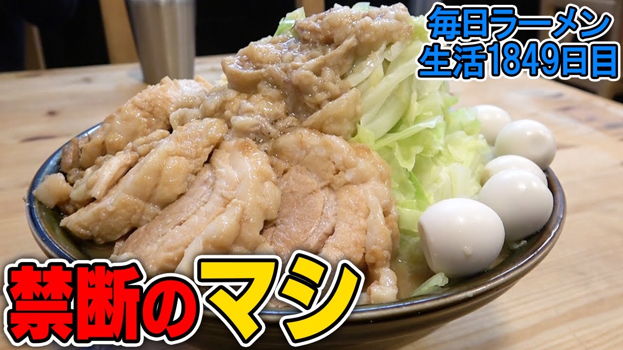 ハイパー ファット ン