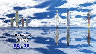 Gintama Ending 20 Nakama (仲間)