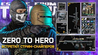 ТАРКОВ WTF! Zero to Hero Tarkov | СТРИМ-СНАЙПЕРЫ На Таможне | AMUR_GAME - Escape From Tarkov