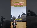 中印邊境衝突真實影像 印度士兵越界挑釁 被解放軍拽過來暴打 歷史 歷史故事 歷史人物 近代史
