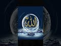 allah likhe
