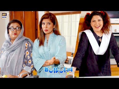 Momo Aur Khoobsurat Joji Aunty Se Pareshan 😱🤭 #bulbulayseason2 #momo