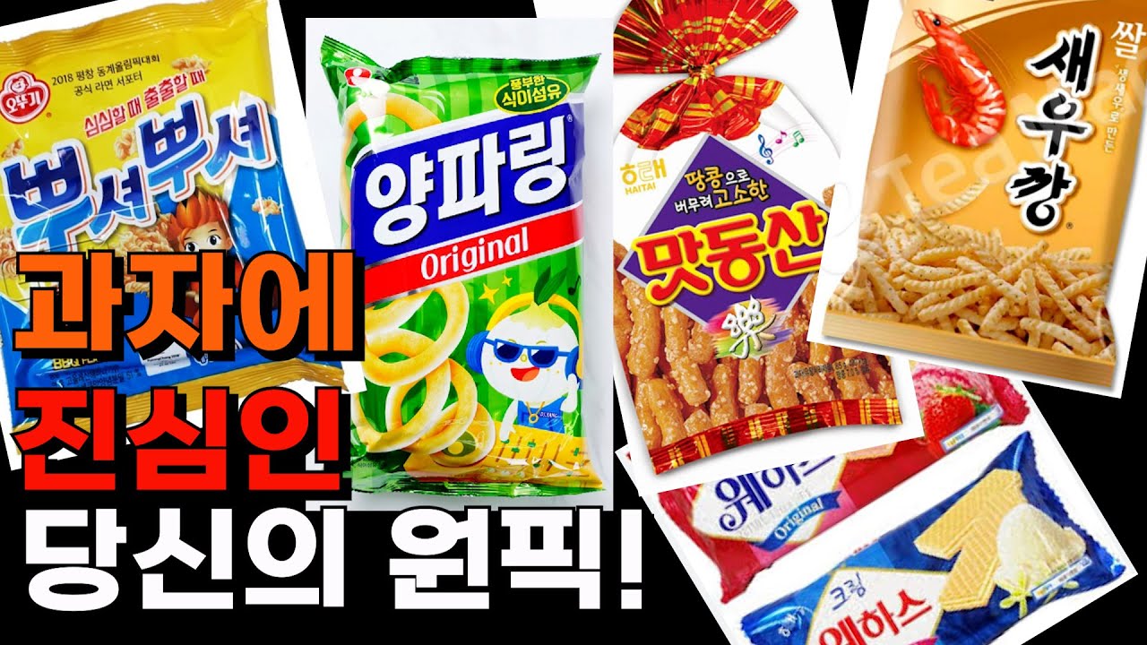 [수요취향] 