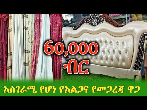 ቪዲዮ: ተጣጣፊ ሶፋ አልጋ-ባለ 5-በ -1 ትራንስፎርመር እና ሌሎች ዓይነቶችን ይምረጡ። ጥቅሞቹ እና ጉዳቶች ምንድናቸው?