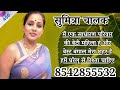 ||(वीरभूम वेस्ट बंगाल) हिंदू धर्म में कोई भी रिश्ता चलेगा मुझे #जीवनसाथी #jeevansathi #secondshadi