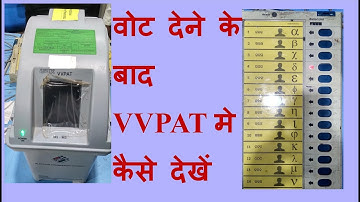 How Voters see their vote in VVPAT : Latest EVM - Election 2019