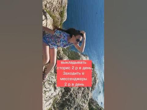 Инсайт - YouTube