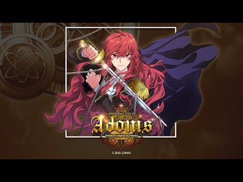 [MV] ADONIS - 웹툰 「아도니스」 OST #DRW #rockstar