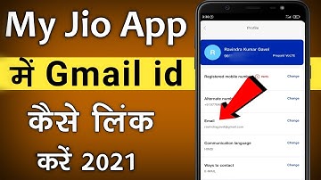 My jio app mein email ID kaise link Karen / How to Add Email ID in My jio App / 2021