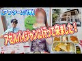 【アフター万博】アゼルバイジャンの特別ツアーに参加してきた!初めての料理にドキドキ!